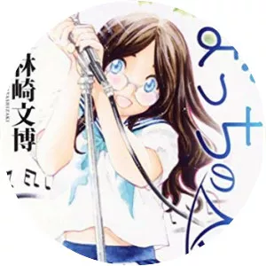 Fumihiro Hayashizaki