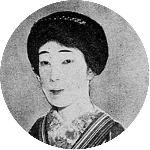 Fumiko Katsuragi