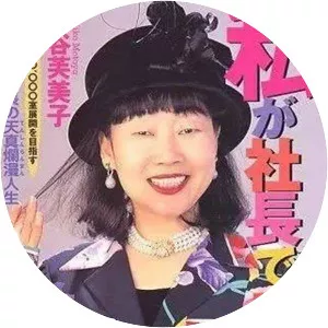 Fumiko Motoya