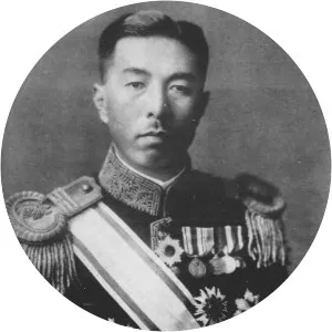 Fumimaro Konoe - Former Prime Minister of Japan