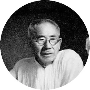 Fumio Asakura - Japanese Sculptor