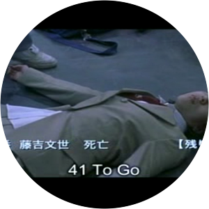 Fumiyo Fujiyoshi - Fictional character