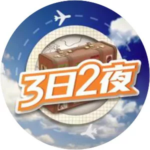 Fun Abroad - TV program