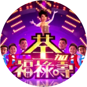 Fun With Liza and Gods