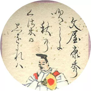 Fun'ya no Yasuhide - Poet