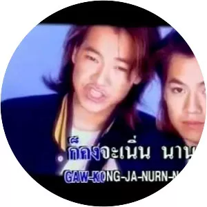 Fundee-Funden - Musical group