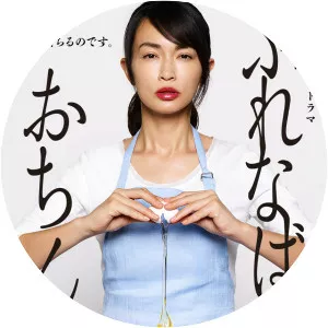 Furenaba Ochin - TV program