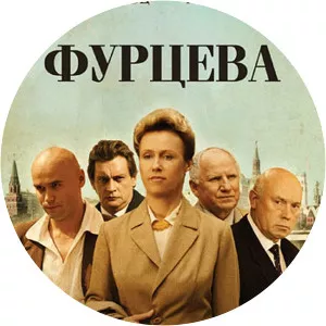 Furtseva. Legenda o Ekaterine