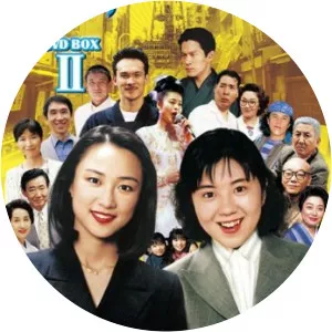 Futarikko1996 – 1997 - TV program