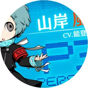 Fuuka Yamagishi - Fictional character