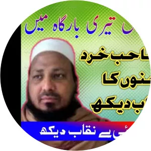 Fuzail Ahmad Nasiri - Islamic scholar