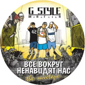 G-Style M. a. f. i. a. - Musical group