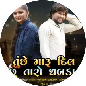 Gabbar Thakor