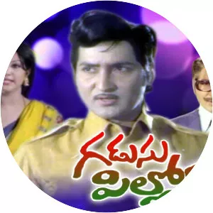 Gadusu Pillodu - Film