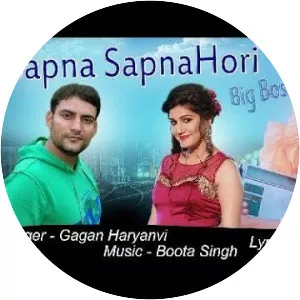 Gagan Haryanvi - Singer