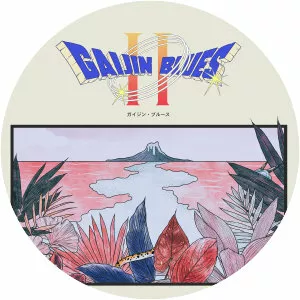 Gaijin Blues - Musical group