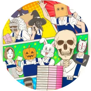 Gaikotsu Shotenin Honda-san