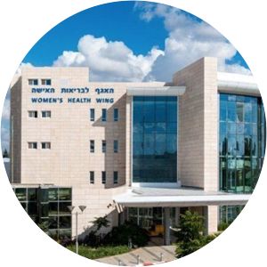 Galilee Medical Center