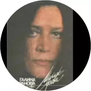 Galina Baranova - Musical artist