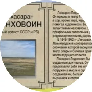 galina shoydagbaeva lkhasaran linkhovoin