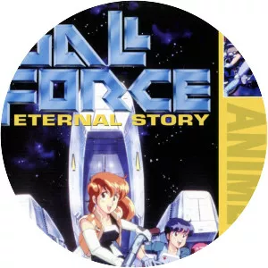 Gall Force: Vol. 1: Eternal Story