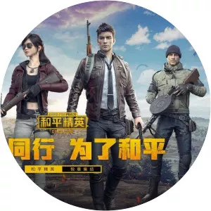 Game for Peace - Mobile game