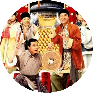 Game of Deceit - TV program