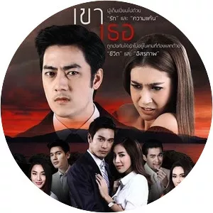 Game Payabaht - TV program