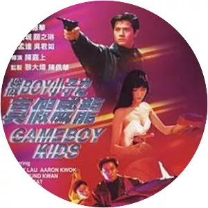 Gameboy Kids - 1992 ‧ Action/Comedy ‧ 1h 43m