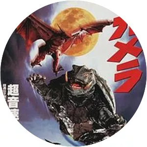 Gamera: Guardian of the Universe