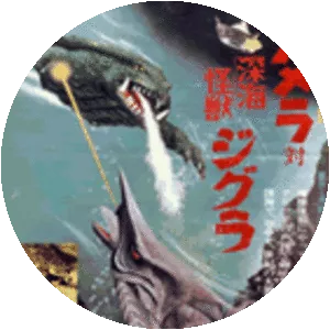 Gamera vs. Zigra - 1971 ‧ Sci-fi/Action ‧ 1h 27m