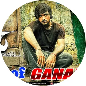 Ganapa - Soundtrack album by Karan B Krupa