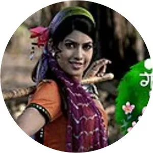 Gandh Phulancha Gela Sangun