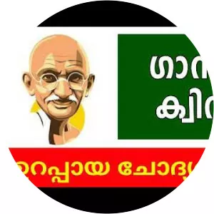 Gandhi Quiz - TV program