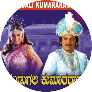 Gandugali Kumara Rama - 2006 ‧ Epic ‧ 2h 39m