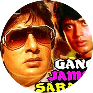 Gangaa Jamunaa Saraswathi