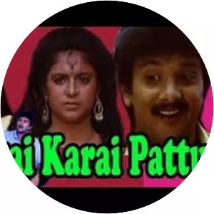 Gangai Karai Paattu - 1995 ‧ Drama/World cinema ‧ 2h 13m