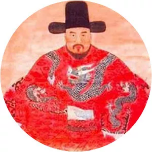 Gao Gong
