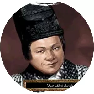 Gao Lishi