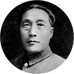 Gao Shuxun