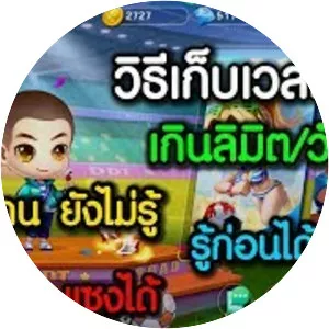 Garena DDTank - Video game