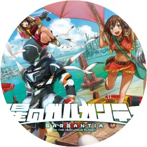 Gargantia on the Verdurous Planet - Japanese animated series