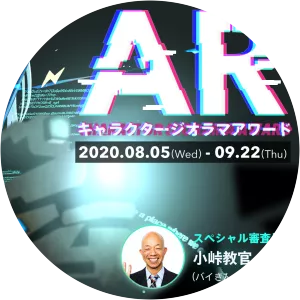 GARIBENGER V - TV program