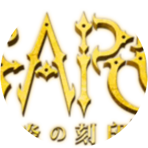 Garo: The Carved Seal of Flames