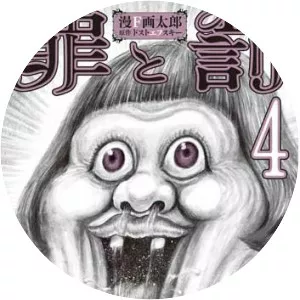 Gatarô Man - Japanese comics artist