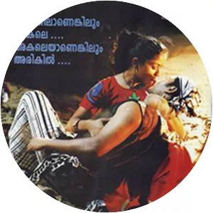 Gaurisankaram - 2003 ‧ Drama/Romance