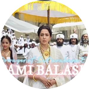 Gautami Balashri photograph