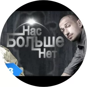 gaya khan ай ман - Musical artist