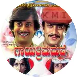 Gayathri Maduve - 1983 ‧ 2h 5m