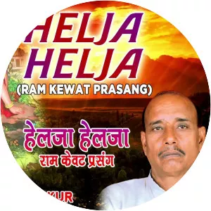 Gayatri Thakur - Singer